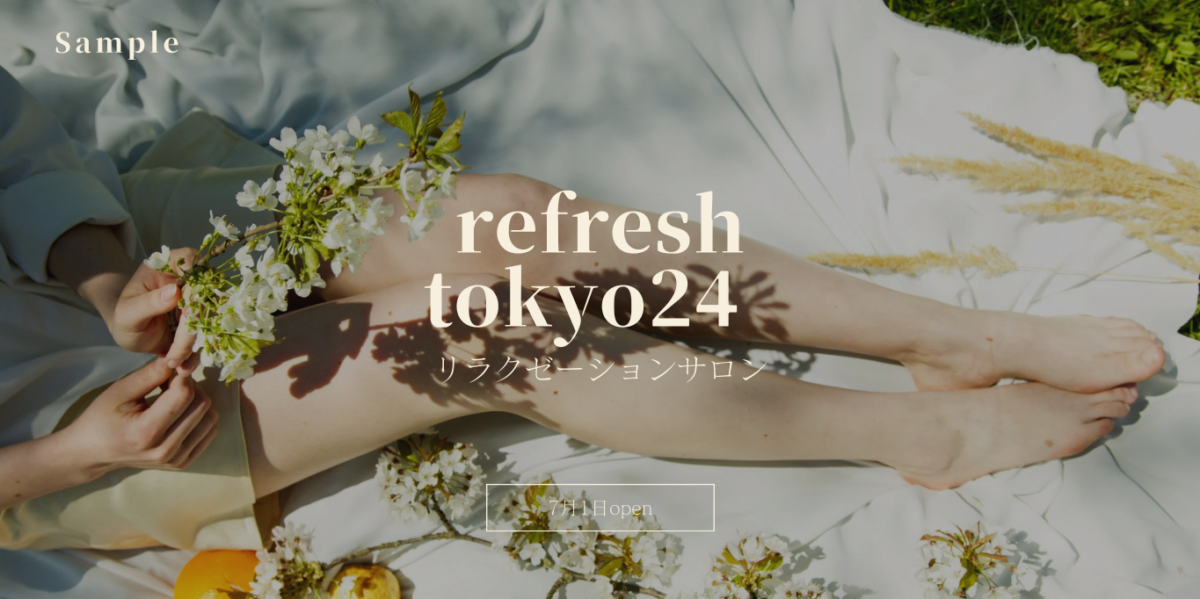 refresh tokyo24　（サンプルサイトです。実際のサービスは行っておりません。）